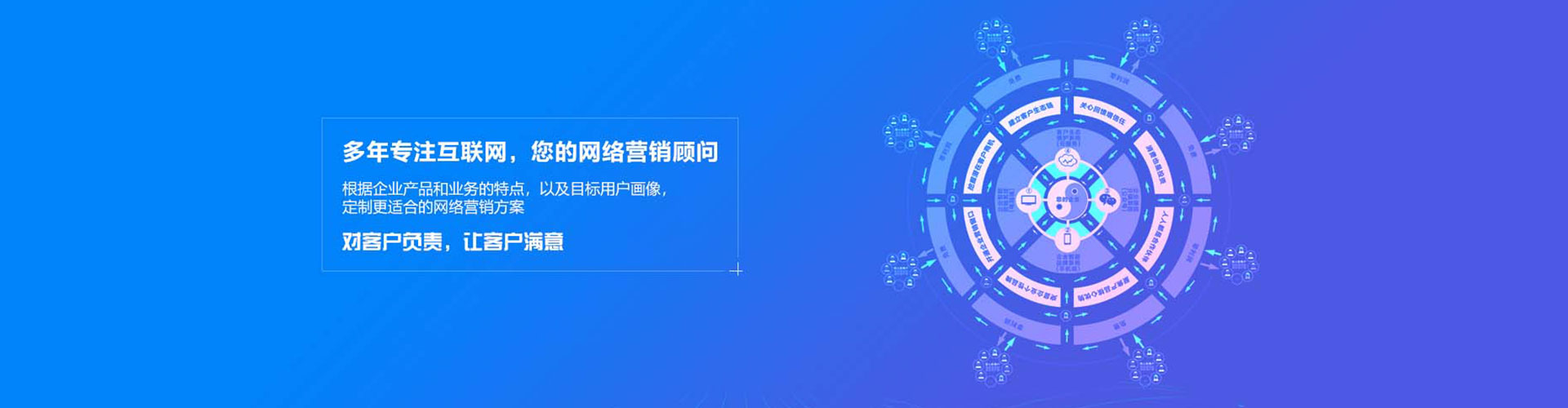 运城信息流优化